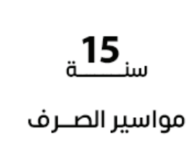 ضمان 1